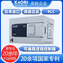 三菱可编程逻辑控制器PLC FX3U-16/32/48/64/80/128MR/MTFX3GA/5U