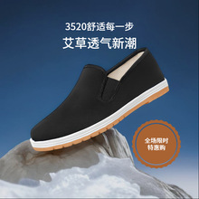 �¿�3520�ϱ�����Ь�а��ݲ�Ь������ĥ����������Ь�ڲ�Ь���l��