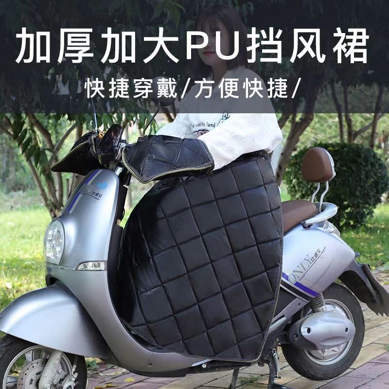 電気自動車の防風冬用スカート、防風キルト、秋冬用スカート、レッグガード、厚手のベルベットウエストガード、サイクリング用暖かい綿膝ガード|undefined
