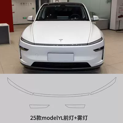 Car headlight protective film — Black Samurai - please-specify-when-ordering-for-the-huanxin-3huanxin-yyl-models-default