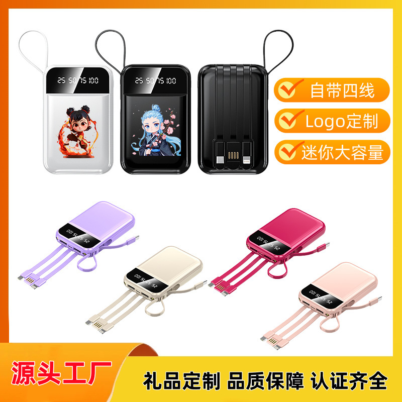 2025 新しい超薄型パワーバンク 20000 mAh ミニ大容量コンパクトポータブル電源|undefined