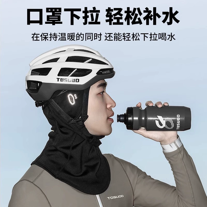 塔斯队长 Keep warm demi-season travel mask, windproof scarf for men and women