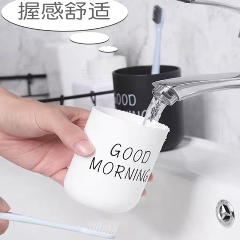 Huisi Buenos días letras lavado de dientes taza de cepillo de dientes taza de cepillo de dientes simple taza de lavado de dientes baño cepillo de dientes taza de lavado de dientes taza de agua doméstica