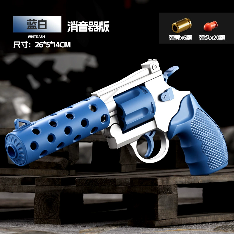 Mechanical Toy Revolver, Soft-Bullet Launcher, 2.27×30.5 cm, Multiple Color & Firing Modes