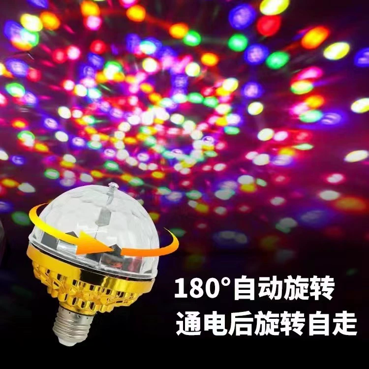 LED разноцветная вращающаяся кристальная лампа домашний цветной изменяющийся свет декоративная подсветка для сцены вечеринки