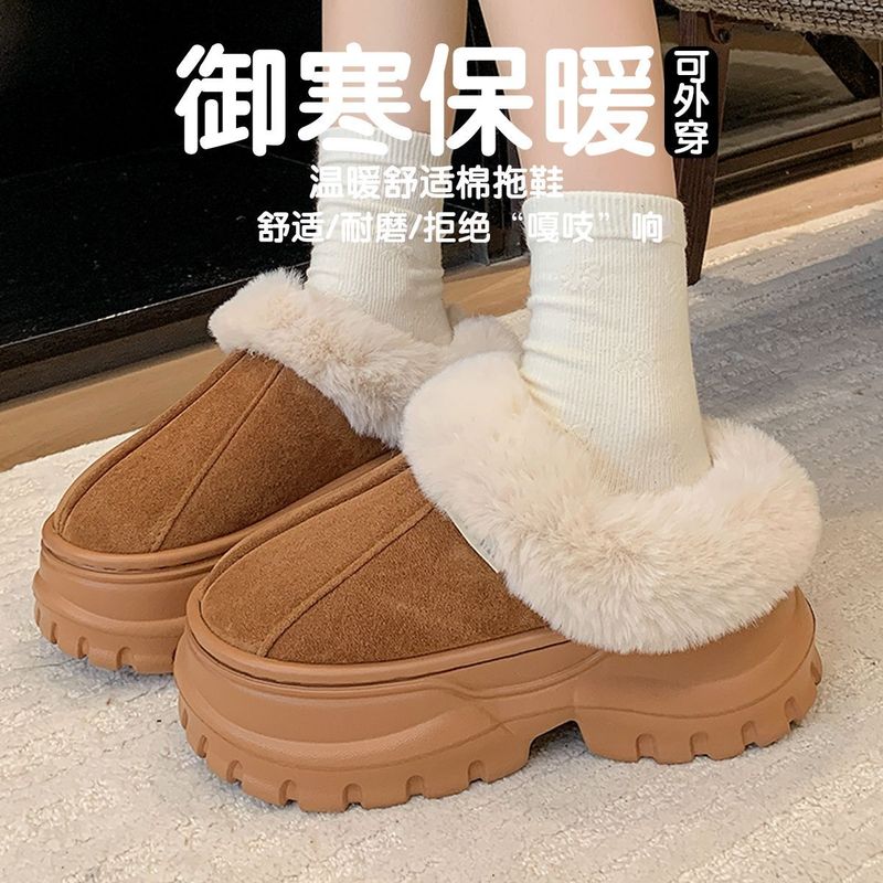 8cm厚底增高棉鞋女冬季2025新款外穿高跟雪地防滑eva棉拖鞋女士冬|undefined