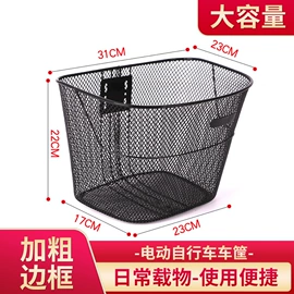 车篮;鞍座;自行车装饰