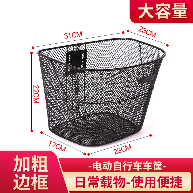 Оптовые складные корзины для велосипедов в наличии, передние корзины для студентов, передние корзины для велосипедов