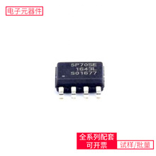 IC SP705EN-L/TR SOIC-8 MMBT5401LT1G AD633ARZ LM1117MPX-3.3/N
