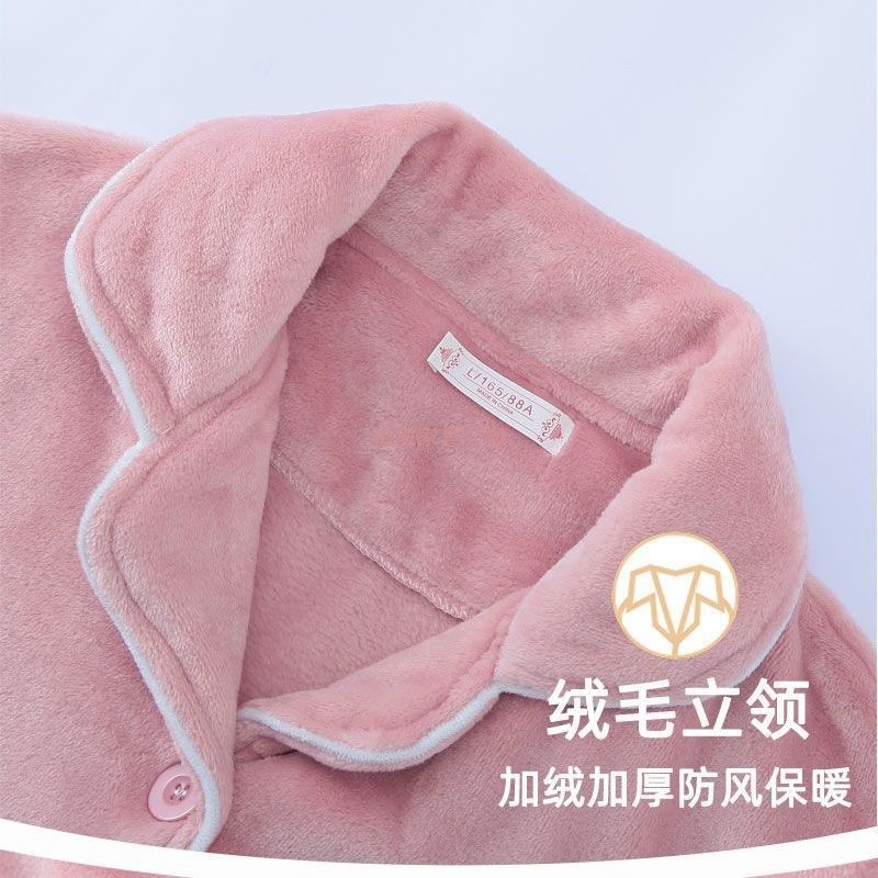 珊瑚绒睡衣女秋冬季女士加厚保暖法兰绒加肥加大码外穿家居服套装