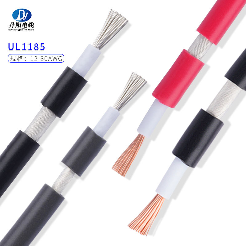 厂家直供1185#16AWG单芯+缠绕标准镀锡铜PVC绝缘医疗器具连接线