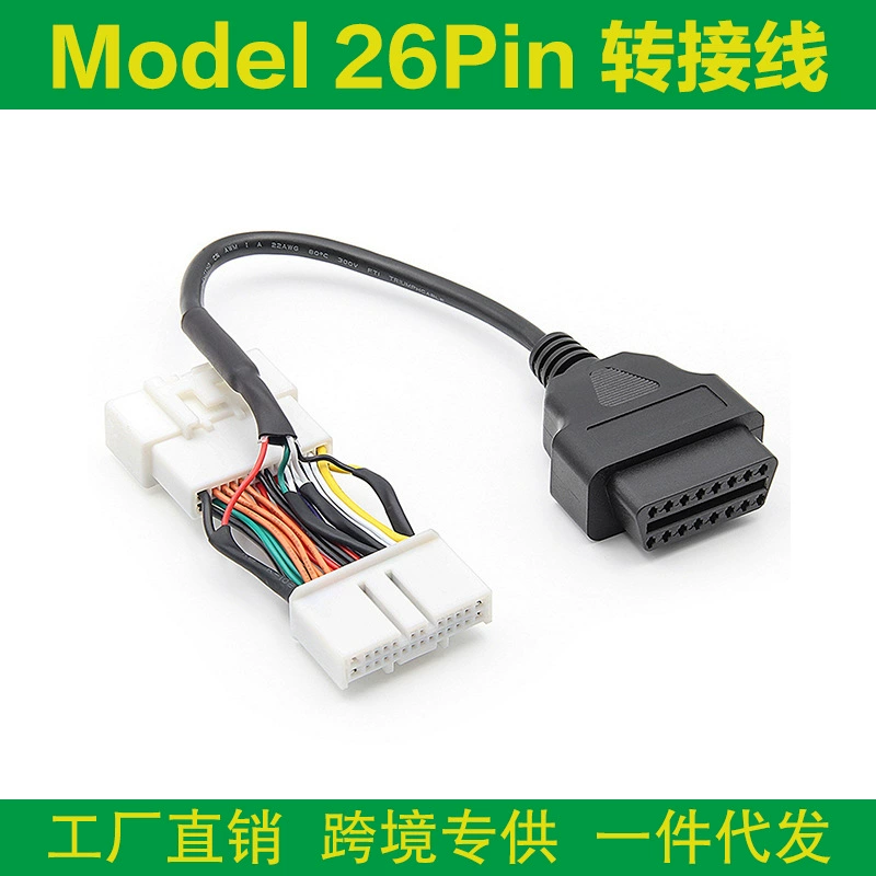 26Pin Мужской Женский к OBD2 16Pin кабель для Tesla Model3