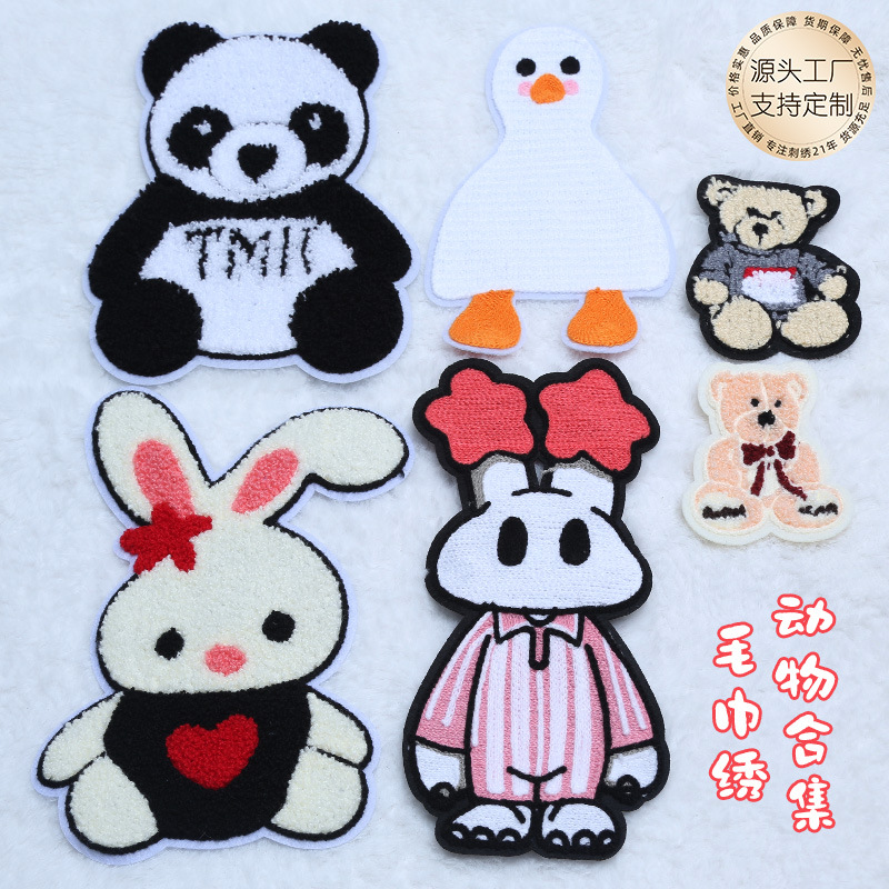 跨境专供雪尼尔毛巾绣小熊兔子刺绣布贴衣服包包装饰辅料补丁贴