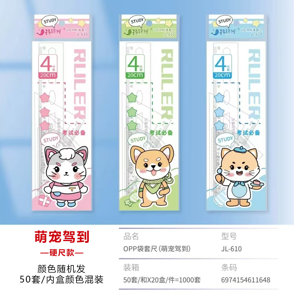 Conjunto de reglas para estudiantes de primaria, papelería de examen, regla de 20cm, tablero triangular de dibujo, juego de medidor, regla, juego de 4 piezas al por mayor