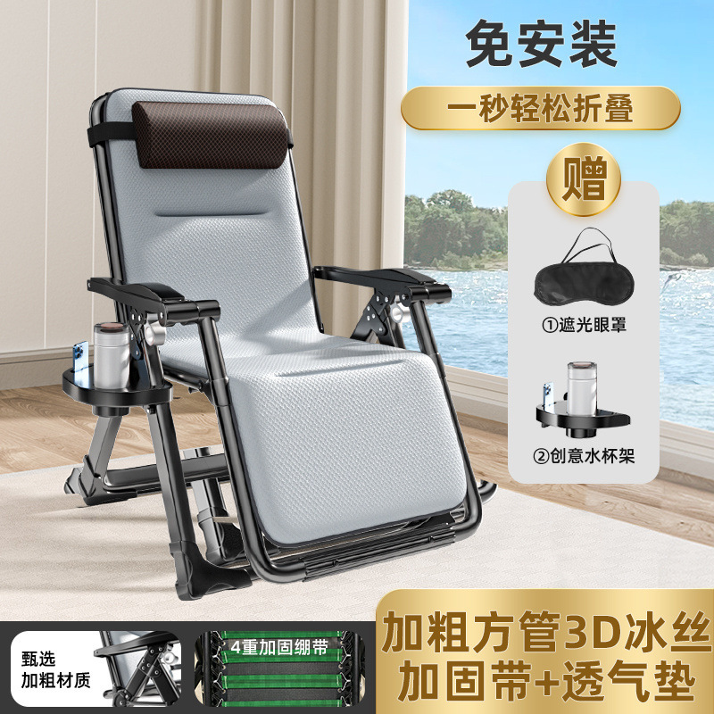 Silla reclinable Silla plegable Silla de almuerzo Silla de siesta Oficina Silla perezosa Silla de playa para el hogar