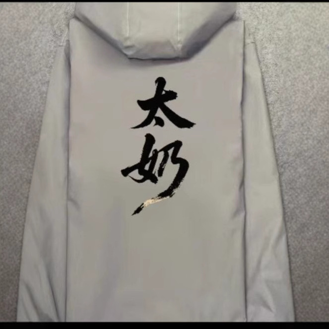 Reflective Clothing for Motorcycle Fishing and Riding, Outdoor Sports and Leisure Windproof Jacket Reflective Clothing for Motorcycle Fishing and Riding, Outdoor Sports and Leisure Windproof Jacket