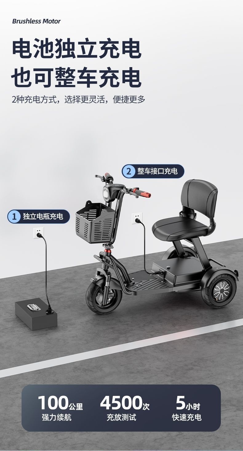 Elderly electric tricycle for home use, small vehicle for transportation, shopping, picking up children, elderly, parent-child use, lightweight foldable electric vehicle
