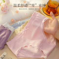 Women's Seamless Lace Underwear Women's Pure Cotton Antibacterial Crotch Mid-waist Girls' Japanese Style High-Looking Girls Wholesale