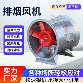 通风机;调节阀;其他风机设备