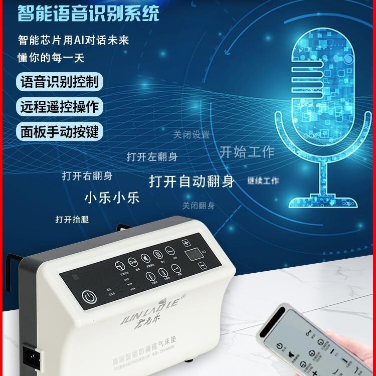 Bed Sore Air Mattress Care Hospital Bed Turn-Over Pad for Paralyzed Patients and Elderly Hospital Bed Inflatable Mattress Medical