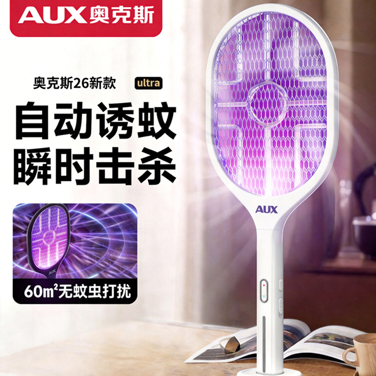 Oaks Electric Mosquito Swatter Rechargeable Automatic Mosquito Trap and Killer Lamp Two-In-One Fly Led Fly Killer and Mosquito Repellent Purple Light