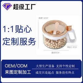 厂家定制代加工创意玻璃调料瓶带勺子厨房调料盒套装带盖瓶子家用