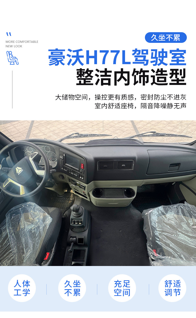 Cross-border export of China Heavy Duty Truck Haohan NX 12-cubic-meter 8X4 concrete mixer truck mixing tank