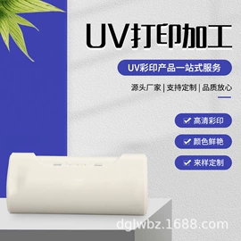 场地布置道具;圣诞装饰品;PP塑料板