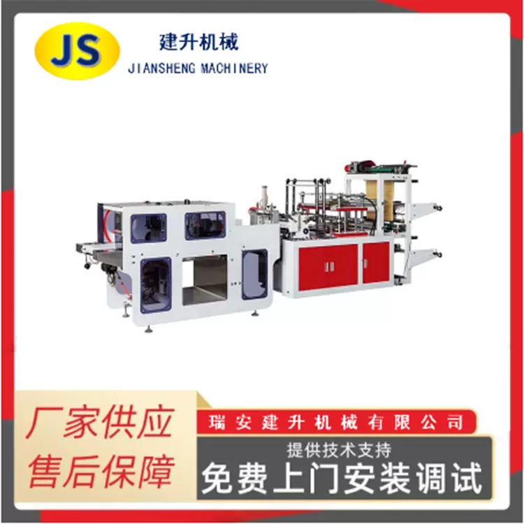 全自动一次性PE手套制袋机 CPE手套生产设备