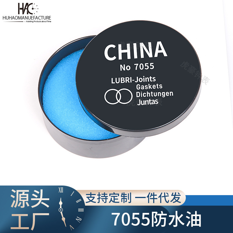Watch repair tool No. 7055 CH watch waterproof ring automatic sticky waterproof oil Watch repair tool No. 7055 CH watch waterproof ring automatic sticky waterproof oil