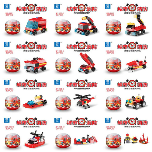 Cross-border fire gashapon K35A blind box building block gashapon machine special early education training kindergarten school gift toys