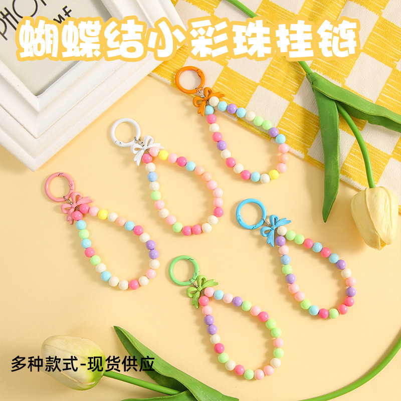 New Bow Small Beaded Mobile Phone Chain Keychain Accessories Cosmetics Accessories Bags Doll Pendants Wholesale