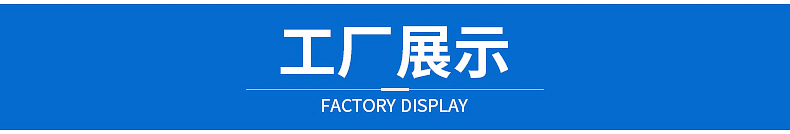 珍珠棉内衬内页_17