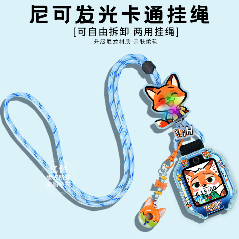 浅蓝挂绳-【尼可-配卡通壳】配吊坠 / 适用：华为5X/5XPro型号