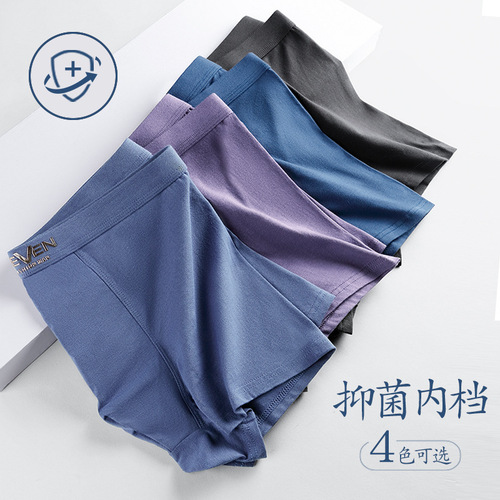 New cotton men's underwear 3D men's cotton underwear 3D printed men's boxer briefs