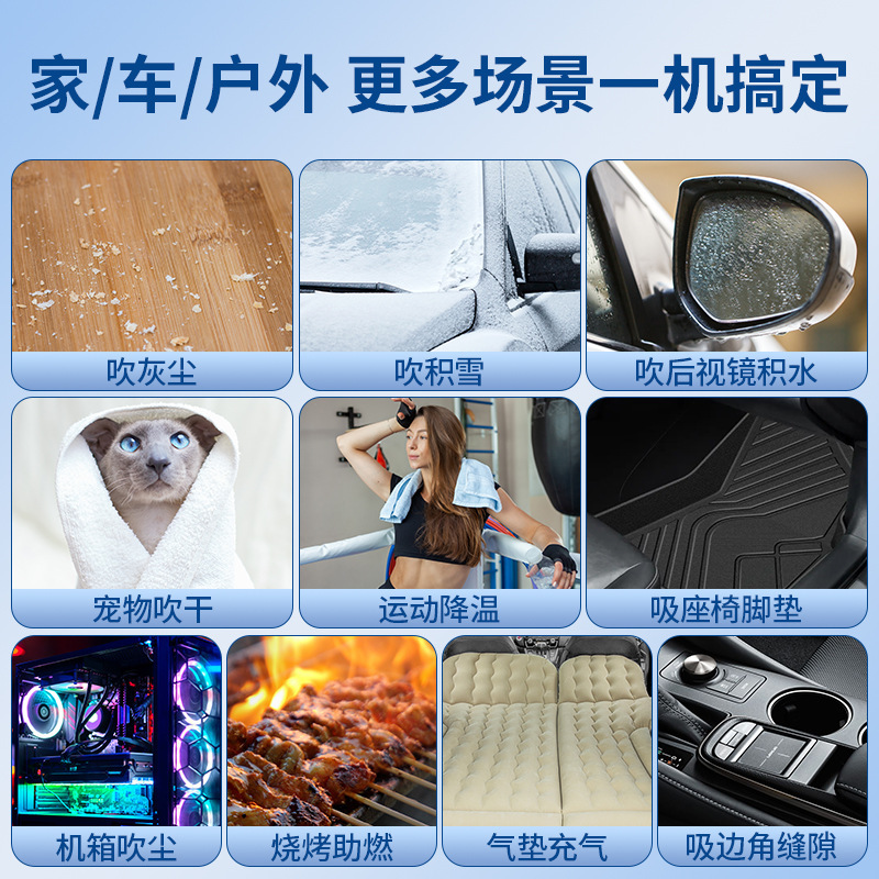 国境を越えた新型13万回転高速強力ファン、ワイヤレスハンドヘルド屋外除塵・除雪用高出力タービンファン|undefined