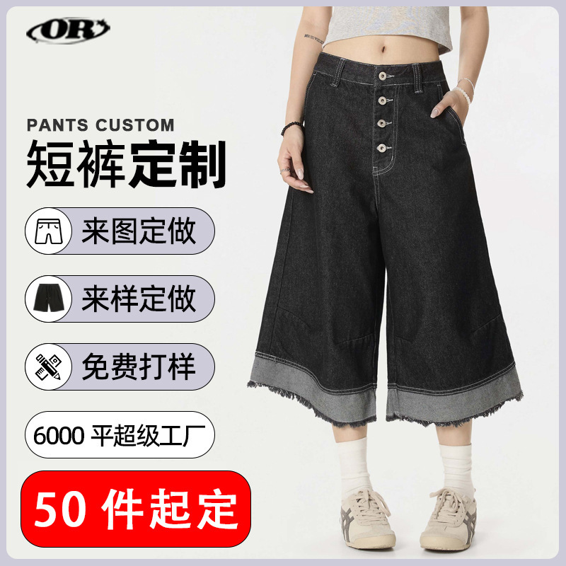 Custom-Made Cargo Shorts, Camouflage Cropped Pants, Casual Cropped Pants, Custom-Made Sports Shorts with Drawings and Samples, Free Proofing