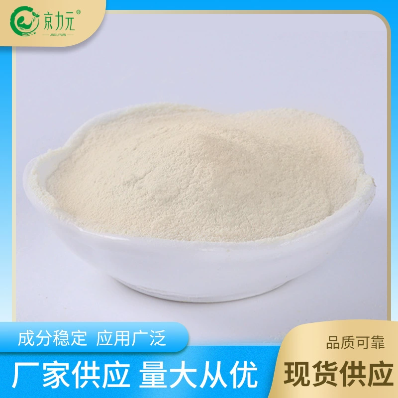 Питомный пептон для питательной среды пептон для питательной среды пептон для кормового пептона для ферментативного пептона для оптовой продажи