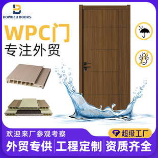 ����WPC�҃������TPVC���Ϸ�ˮ�T��ˮ������ľ�w�S�T�l���g