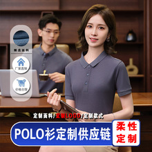 35棉企业polo衫定制绣印logo华为荣耀小米工作服翻领深灰t恤批发
