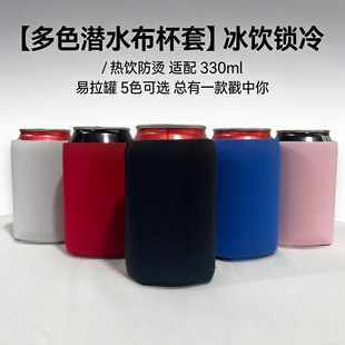 ��ˮ�ϱ��� 330ml�ɘ����� 12oz�ȶ����z�������� ��ˮ��ơ��ƿ��