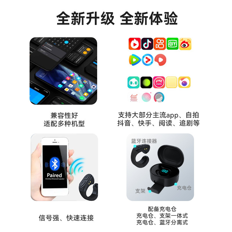越境ショートビデオ、スマホ、Bluetoothリモコン、抖音、遠隔自撮り、小説ページめくり、タブレット、Android、iOS対応|undefined