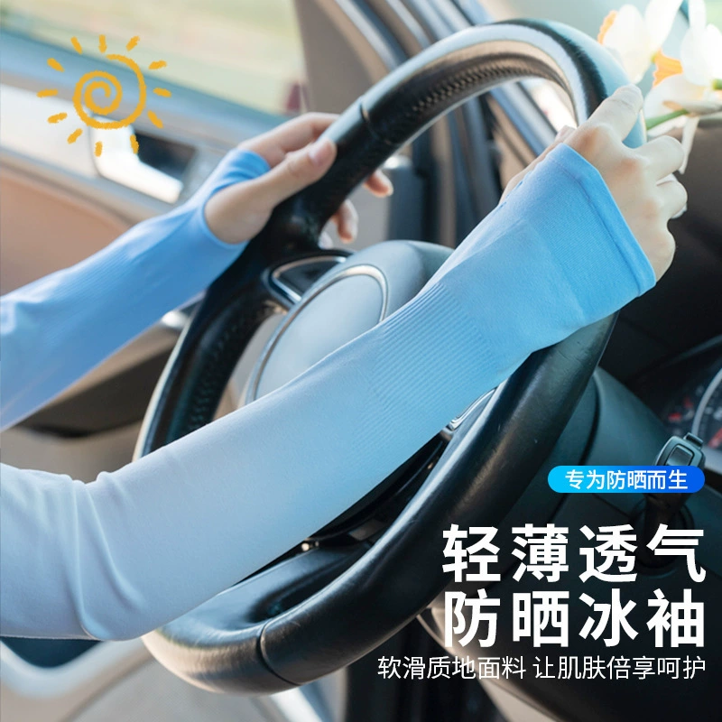 Летний ледяной Шелковый рукав Градиентный солнцезащитный крем Женские рукава Модная тонкая защита от ультрафиолета для вождения Крутая езда