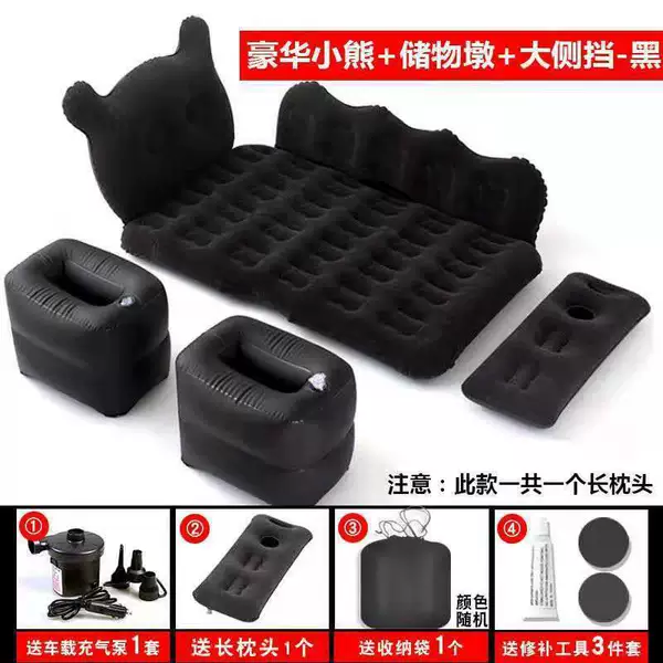 Velvet bears black plus long head pillow+storage pier+electric pump