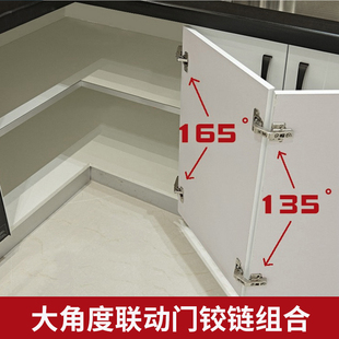 特殊异形大角度165度175度90度平开门45度铰链135度联动柜门合页-阿里巴巴