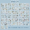 YiniLiuzhuan