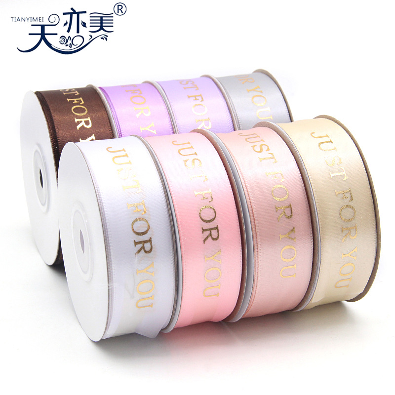 2.5 Impresión de cinta de cumpleaños Just for you Regalo de regalo cinta de embalaje de bricolaje Cinta de bronceado de boda