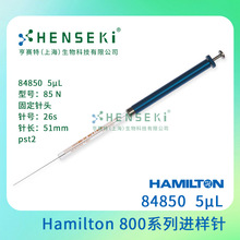 ���ţ�84850 Hamilton 800ϵ�н����� 5uL�̶���ͷ �ӳ��Ƹ�