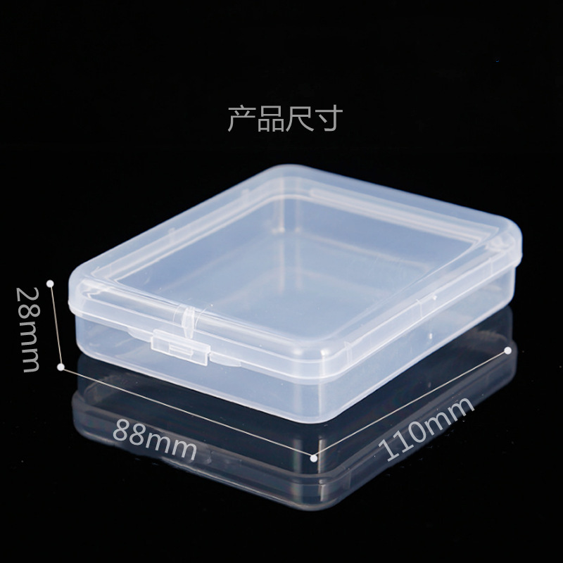 晨译禾ppプラスチックボックス 長方形 透明収納ボックス 洗顔パフ包装ボックス パフ つけまつげ収納ボックス|undefined