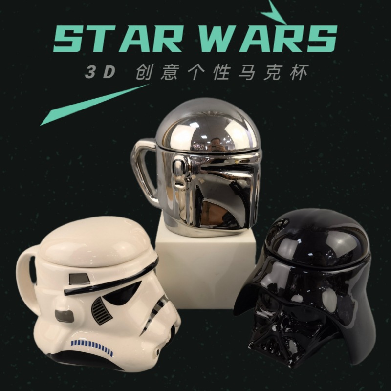 星球大战Star Wars Rebels mug黑武士白兵星战系列水杯 陶瓷杯子详情1
